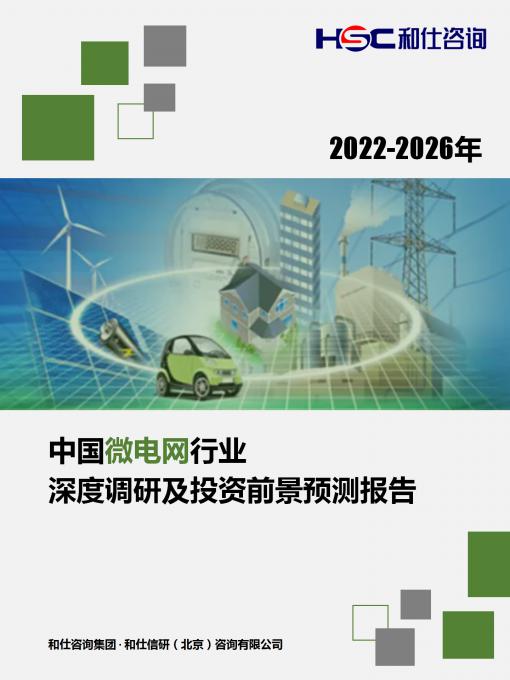 AG8亚洲国际游戏集团_首页官网