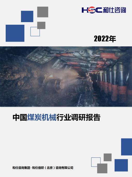 AG8亚洲国际游戏集团_首页官网