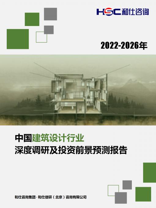 AG8亚洲国际游戏集团_首页官网