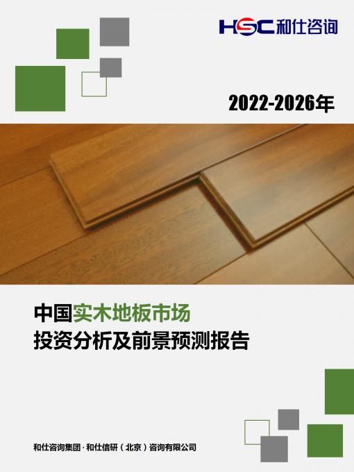 AG8亚洲国际游戏集团_首页官网