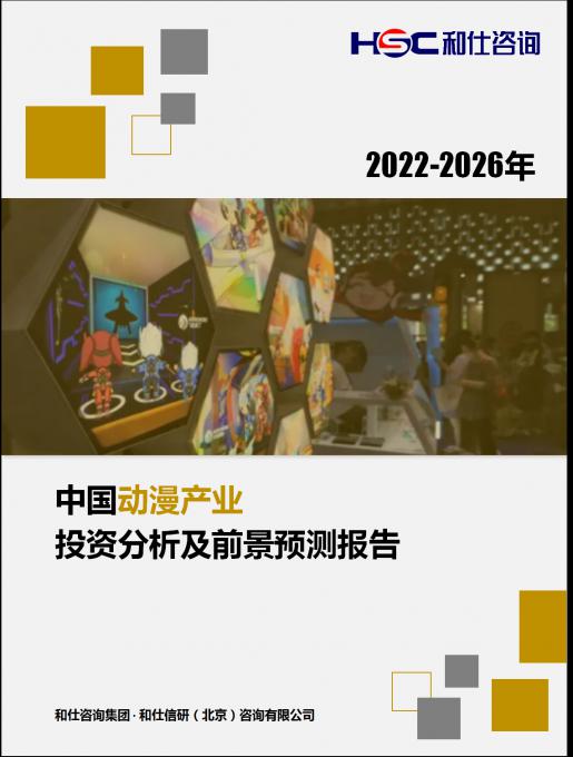 AG8亚洲国际游戏集团_首页官网