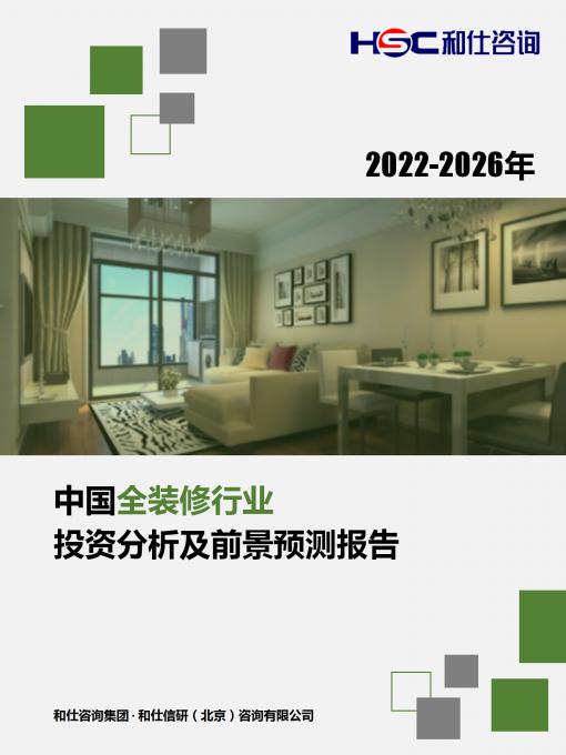 AG8亚洲国际游戏集团_首页官网