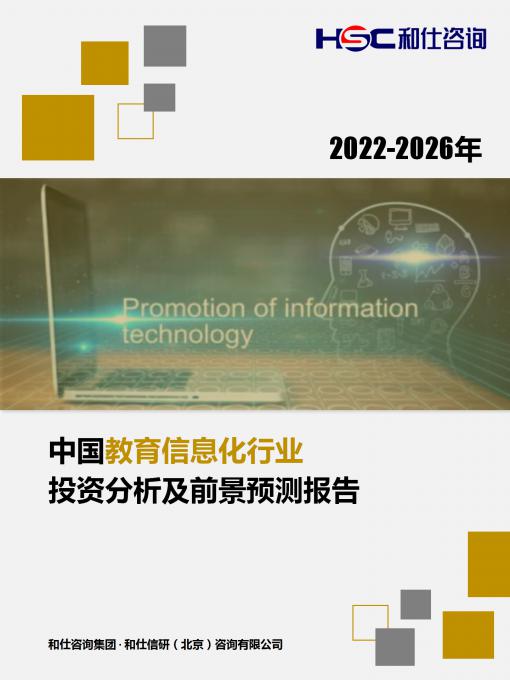 AG8亚洲国际游戏集团_首页官网