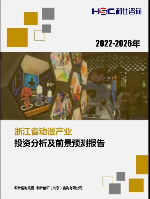 AG8亚洲国际游戏集团_首页官网