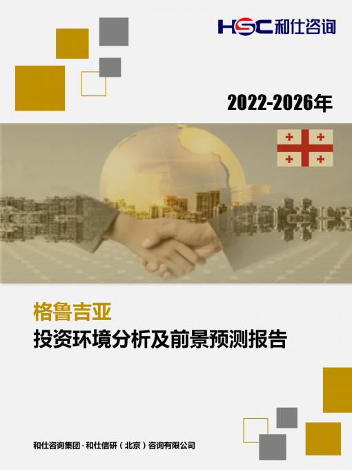 AG8亚洲国际游戏集团_首页官网