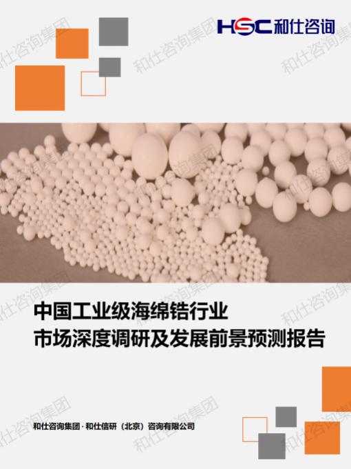 AG8亚洲国际游戏集团_首页官网