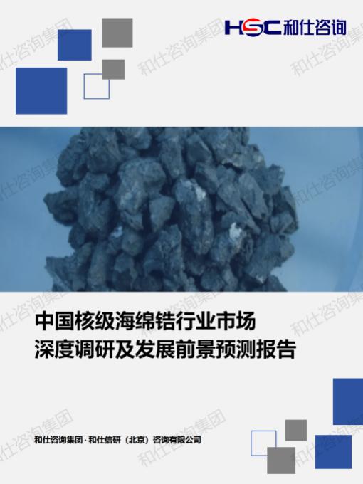 AG8亚洲国际游戏集团_首页官网