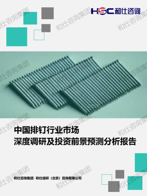 AG8亚洲国际游戏集团_首页官网