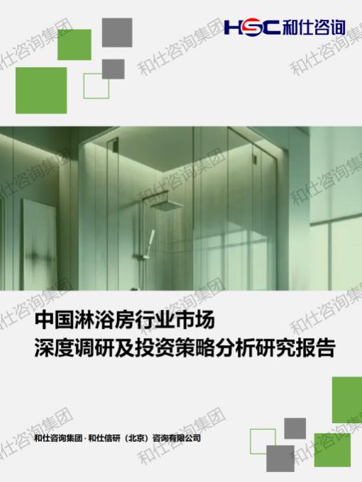 AG8亚洲国际游戏集团_首页官网