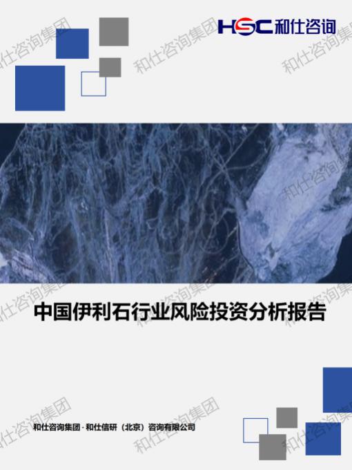 AG8亚洲国际游戏集团_首页官网