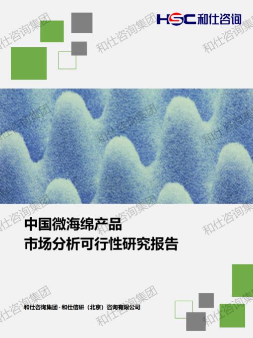 AG8亚洲国际游戏集团_首页官网