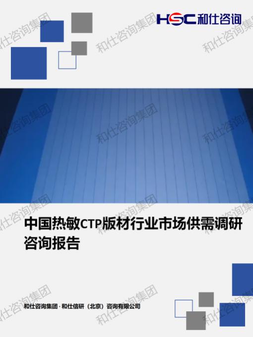 AG8亚洲国际游戏集团_首页官网