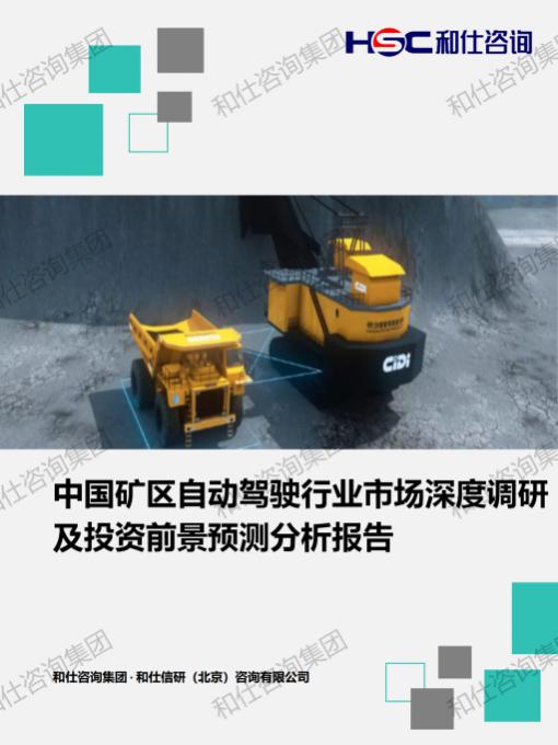 AG8亚洲国际游戏集团_首页官网