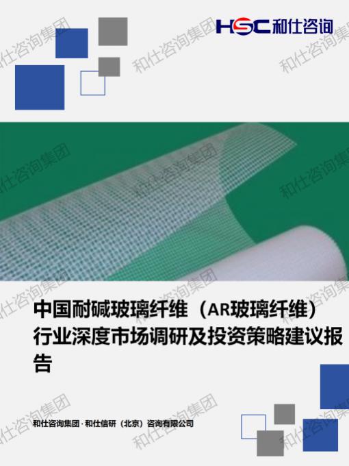 AG8亚洲国际游戏集团_首页官网