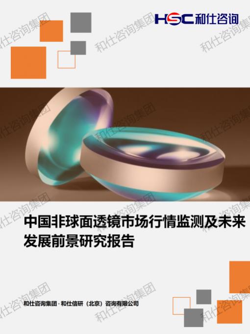 AG8亚洲国际游戏集团_首页官网