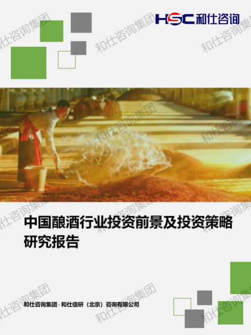 AG8亚洲国际游戏集团_首页官网