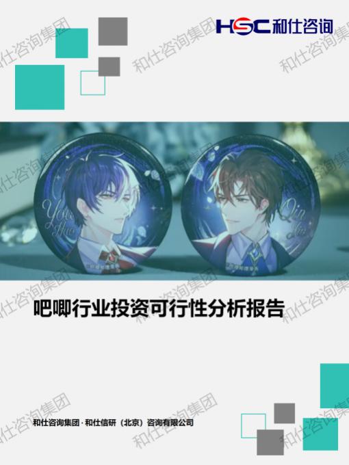 AG8亚洲国际游戏集团_首页官网