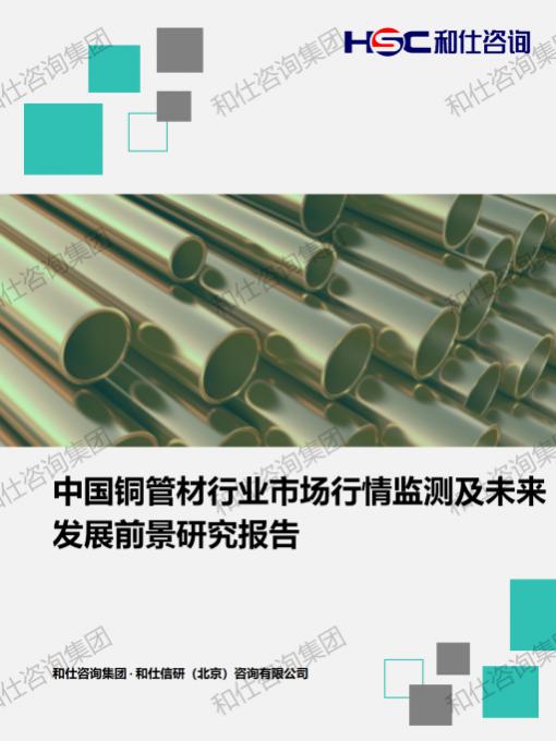 AG8亚洲国际游戏集团_首页官网