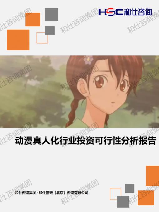 AG8亚洲国际游戏集团_首页官网