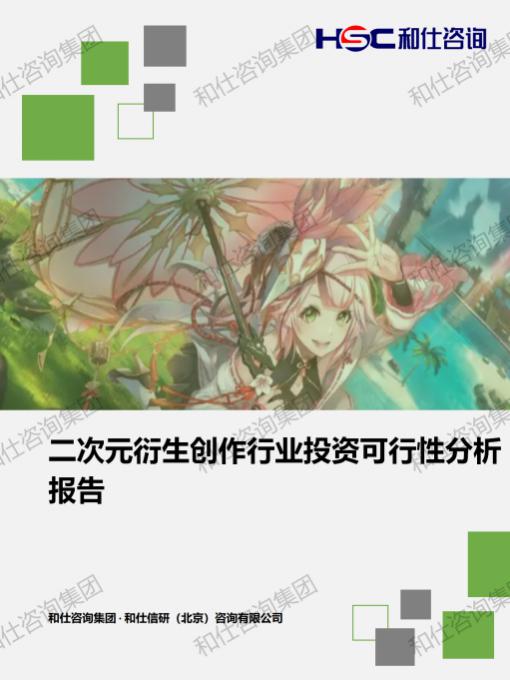 AG8亚洲国际游戏集团_首页官网