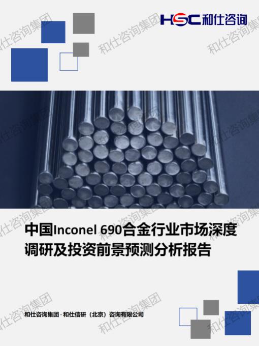 AG8亚洲国际游戏集团_首页官网