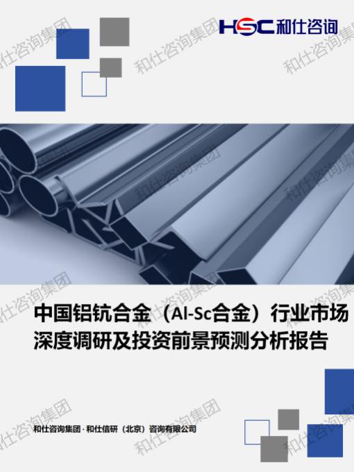 AG8亚洲国际游戏集团_首页官网