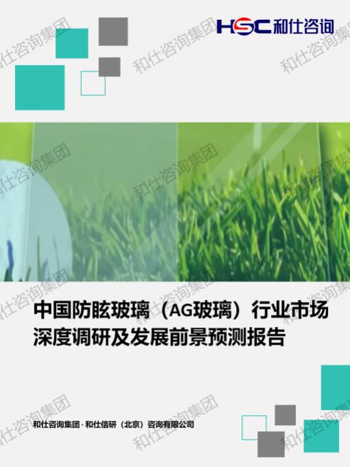 AG8亚洲国际游戏集团_首页官网