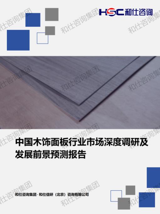 AG8亚洲国际游戏集团_首页官网