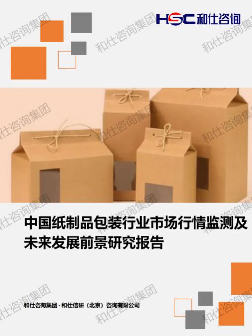 AG8亚洲国际游戏集团_首页官网