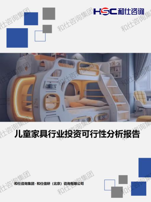 AG8亚洲国际游戏集团_首页官网