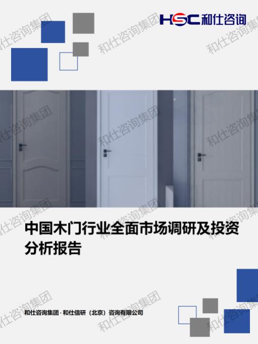 AG8亚洲国际游戏集团_首页官网