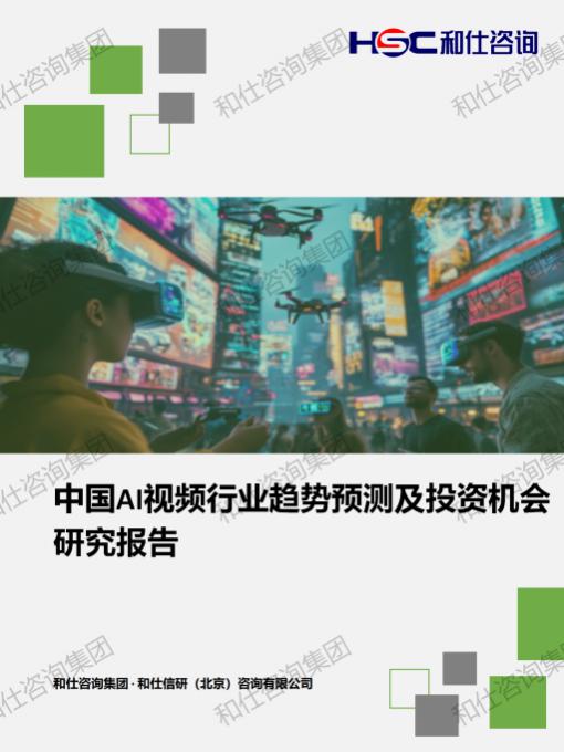 AG8亚洲国际游戏集团_首页官网