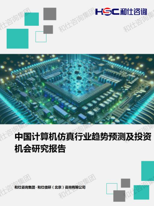 AG8亚洲国际游戏集团_首页官网