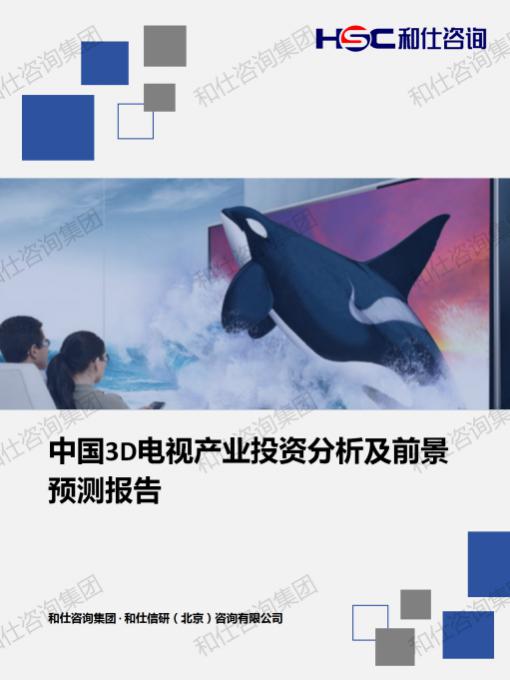 AG8亚洲国际游戏集团_首页官网