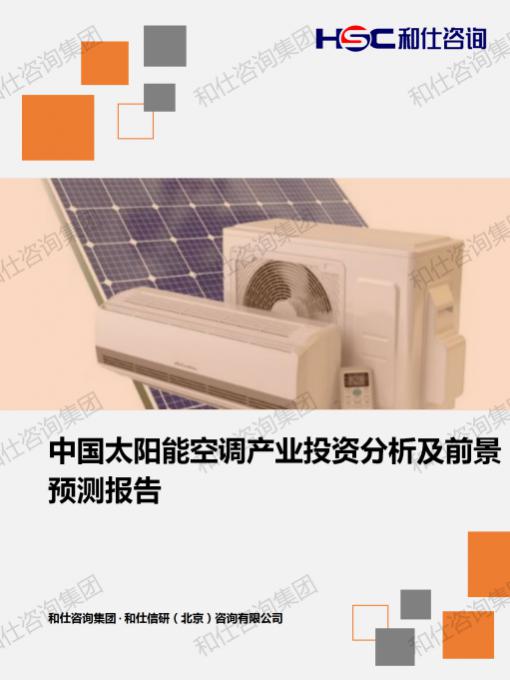 AG8亚洲国际游戏集团_首页官网