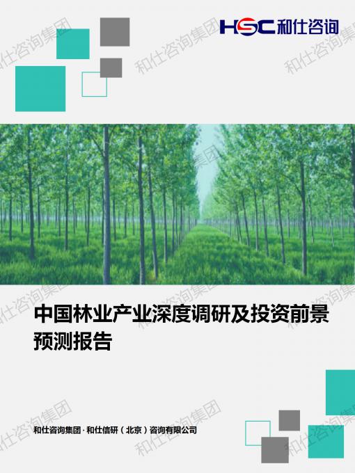 AG8亚洲国际游戏集团_首页官网