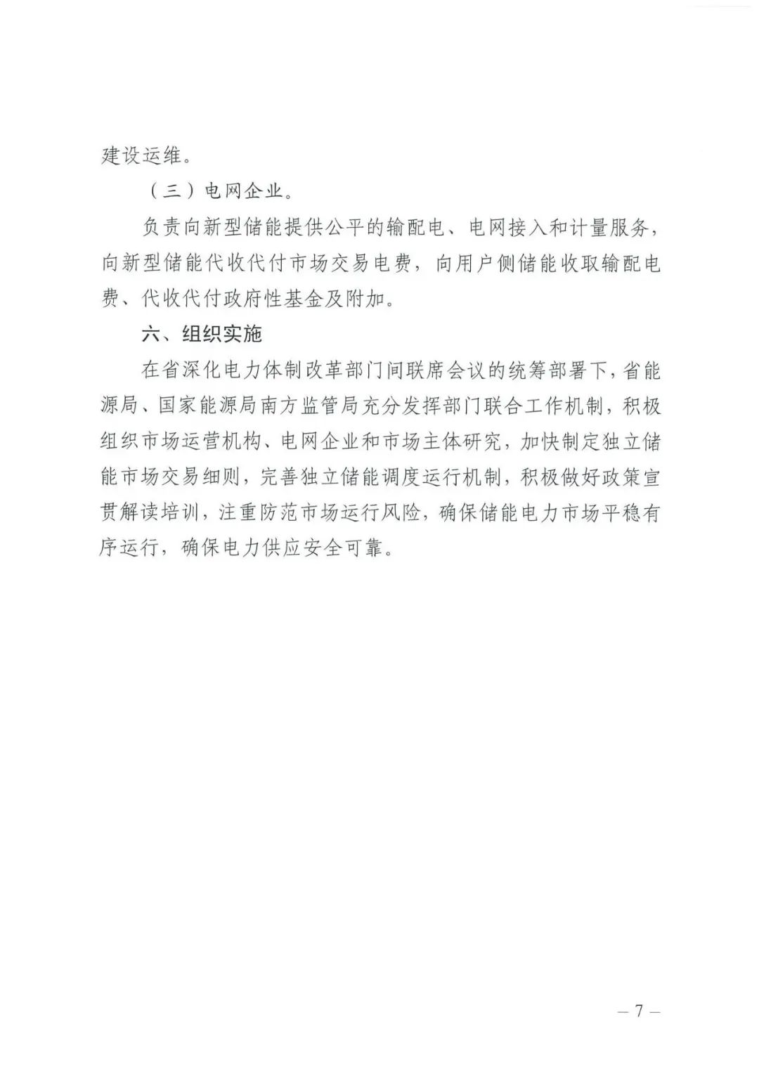 AG8亚洲国际游戏集团_首页官网